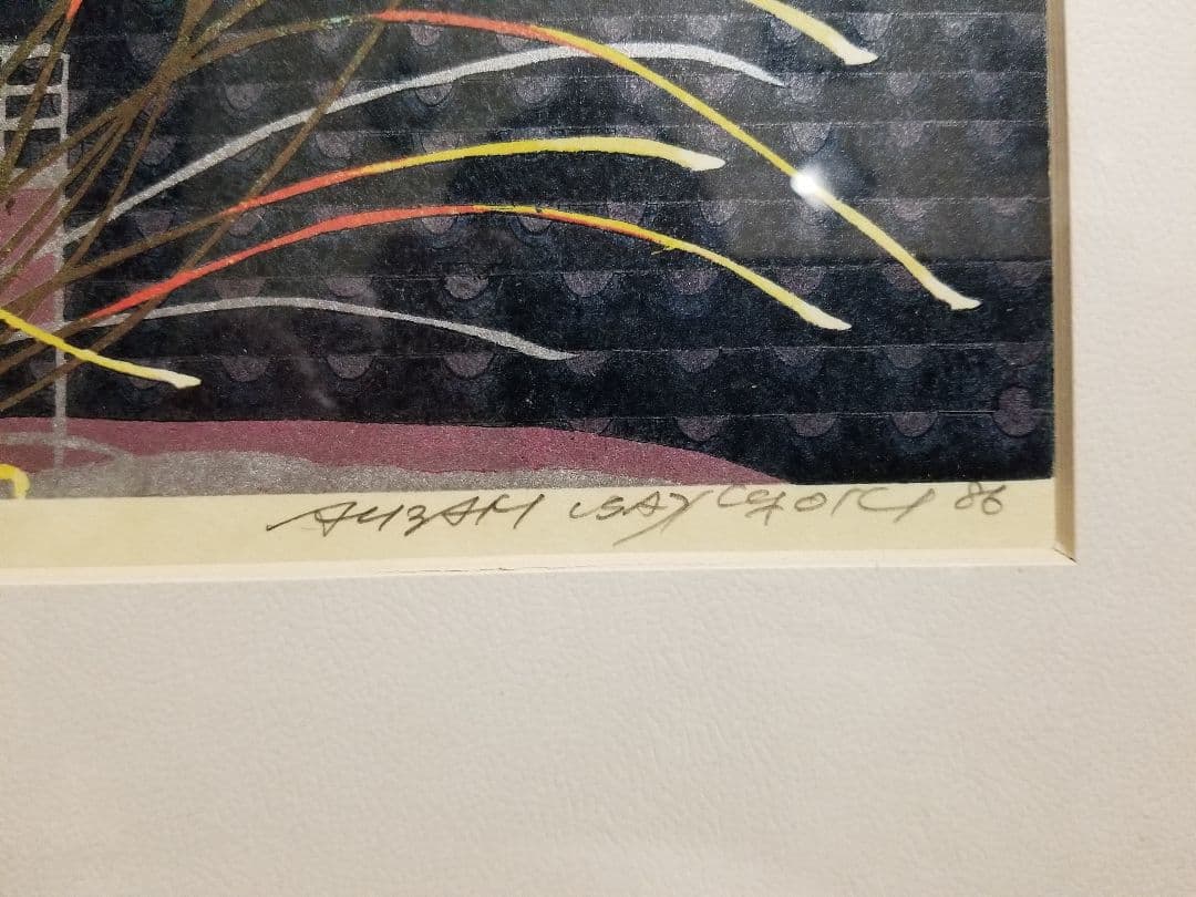 morikazu maeda 作品　port of shimizu 1986