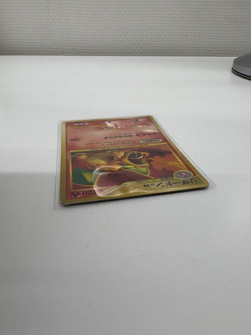 リザードン【破空の激闘】092/092