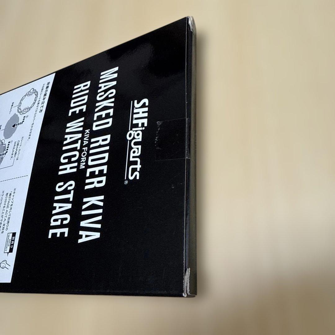 S.H.Figuarts真骨彫製法キバ