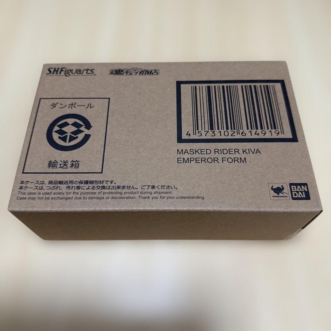 S.H.Figuarts真骨彫製法キバ