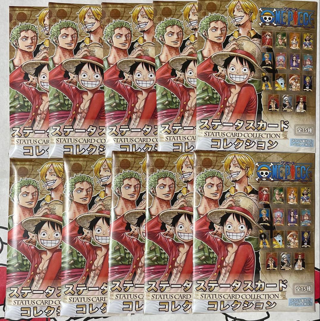 【新品未開封】 ONE PIECE ステータスカードコレクション 1弾