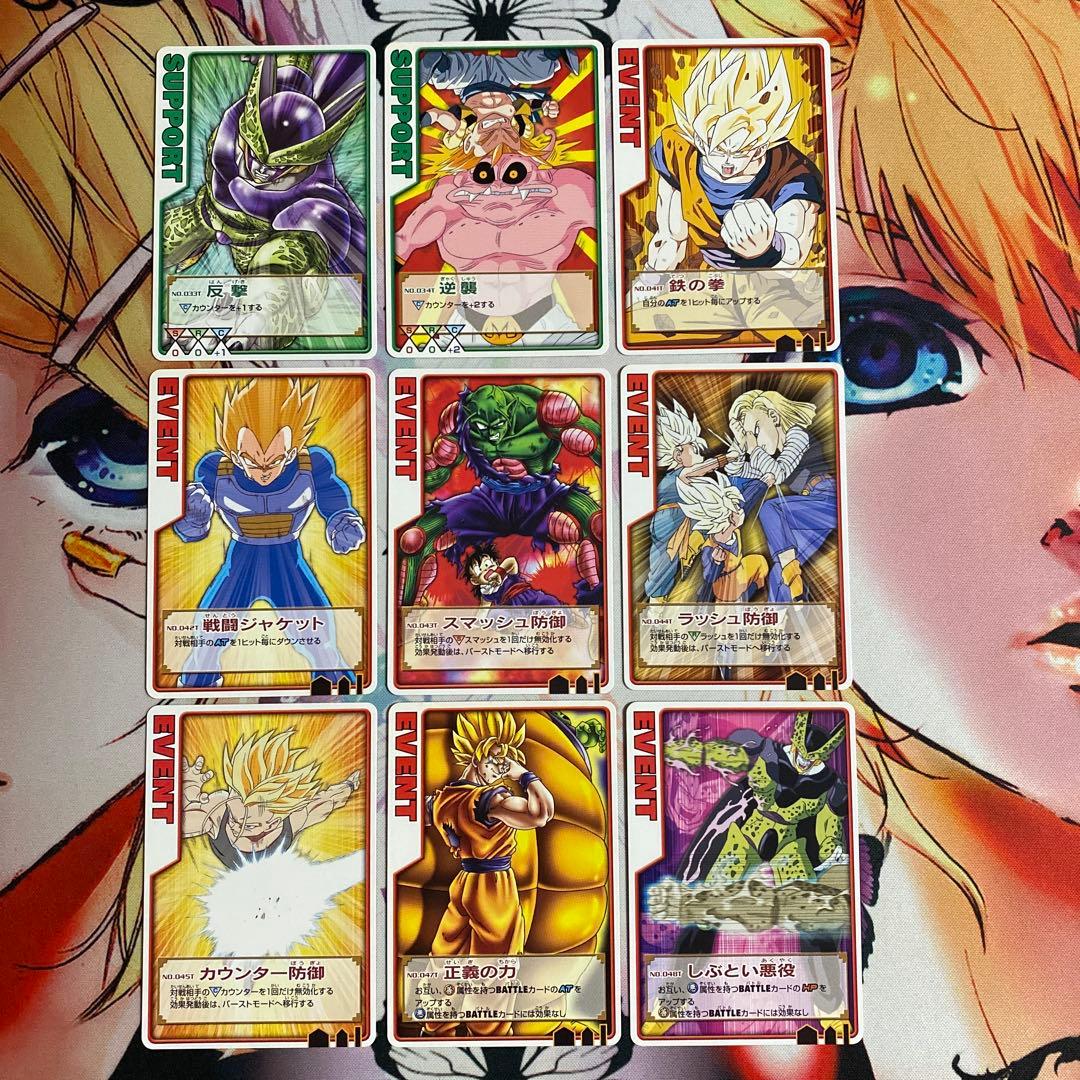 激安！ドラゴンボールデータカードダス　ロケテ　ノーマルコンプリート