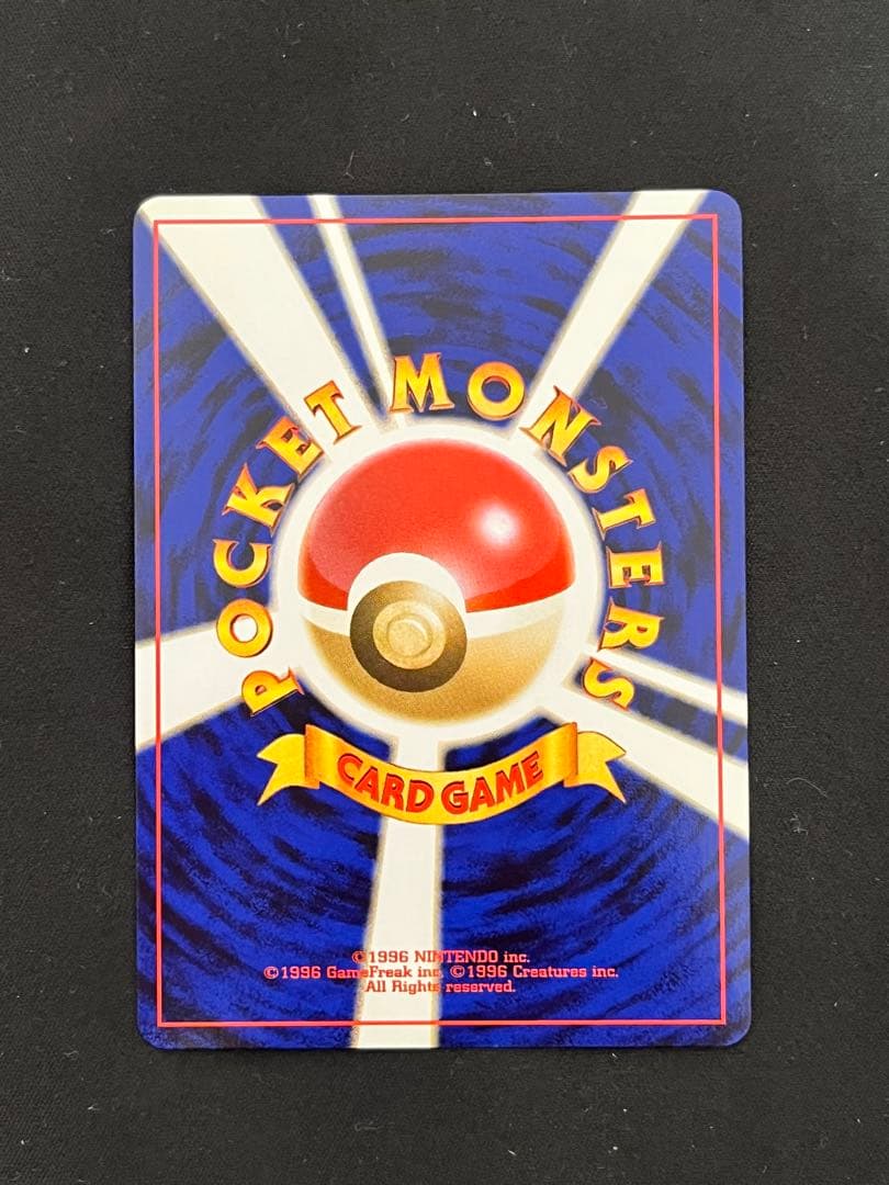 メ*ロ様 わるいゲンガー 旧裏