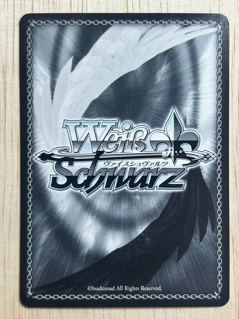 未来へ一緒に ラミィ ssp