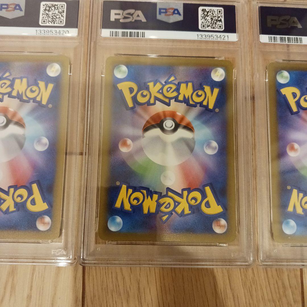 【PSA 9,10】３連番　イラストレーションコンテスト2022 ゲッコウガ他