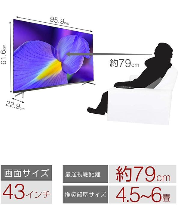 HCL 43インチ 4K対応スマートテレビ(Android TV)