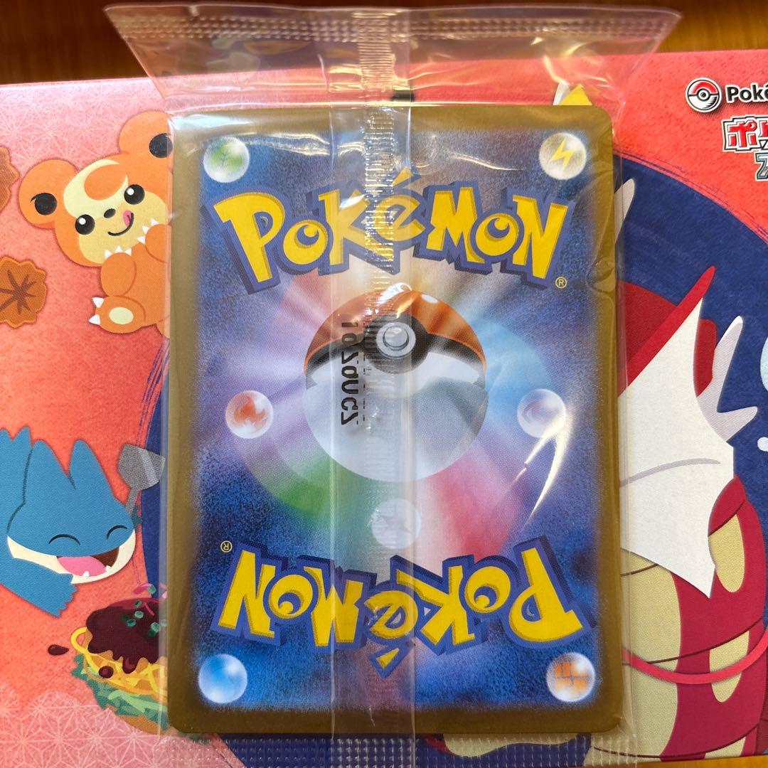 【カード未開封】スペシャルBOX ポケモンセンター　トウホク ヒロシマ まとめ