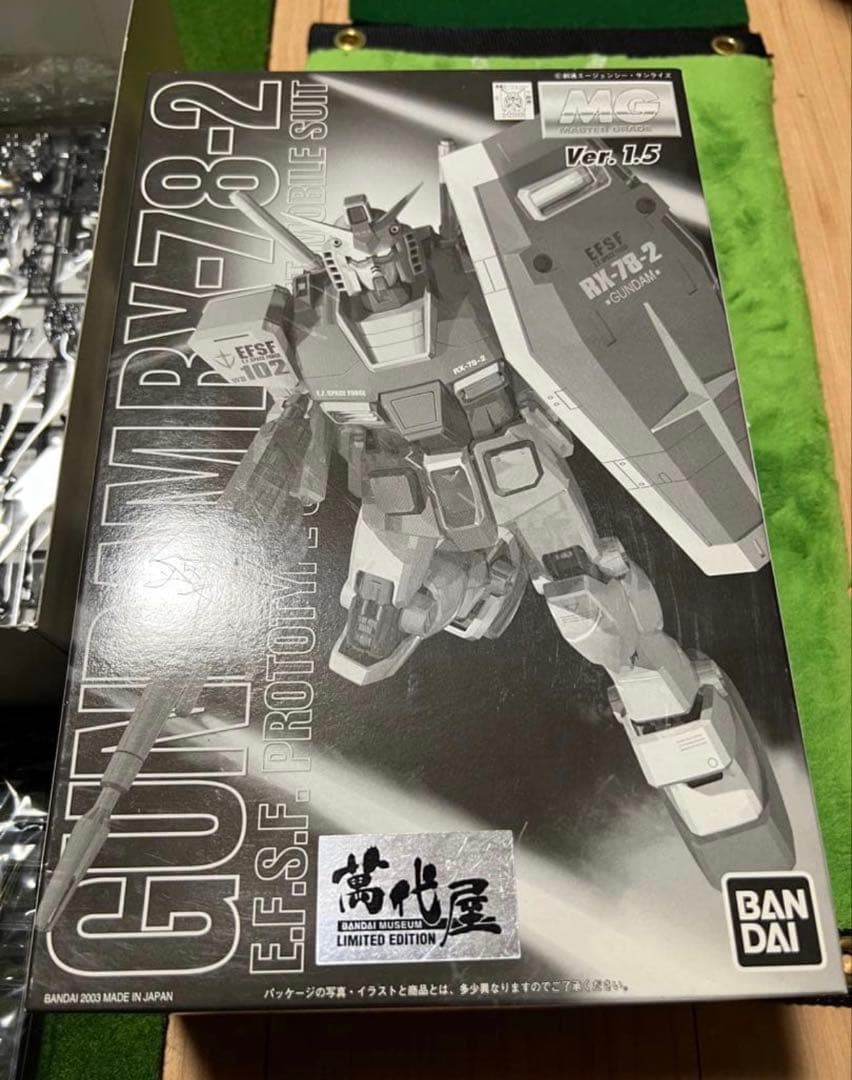機動戦士ガンダム マスターグレードモデル　萬代屋　リミテッドエディション　レア