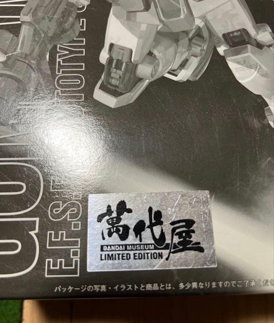 機動戦士ガンダム マスターグレードモデル　萬代屋　リミテッドエディション　レア