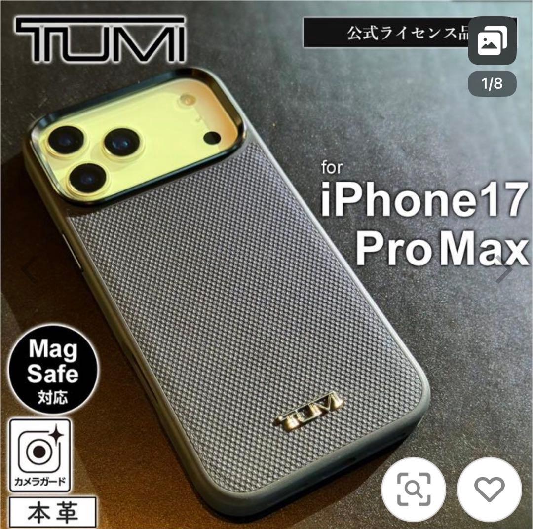 開封のみ　未使用　iPhone 17 Pro Max ケース TUMI レザー