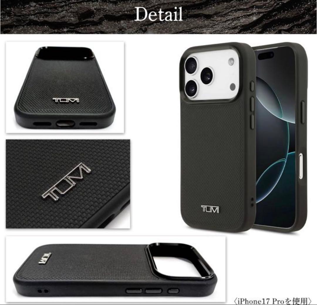 開封のみ　未使用　iPhone 17 Pro Max ケース TUMI レザー