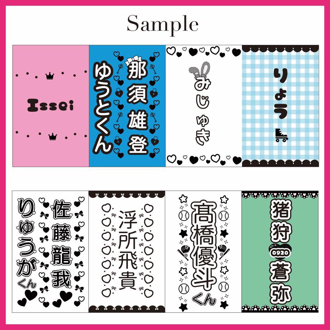 【今ならすぐに作成可能】キンブレシート  オーダー