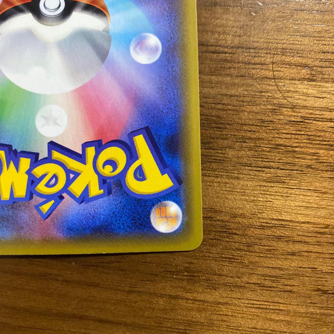 リーリエの全力　SSR