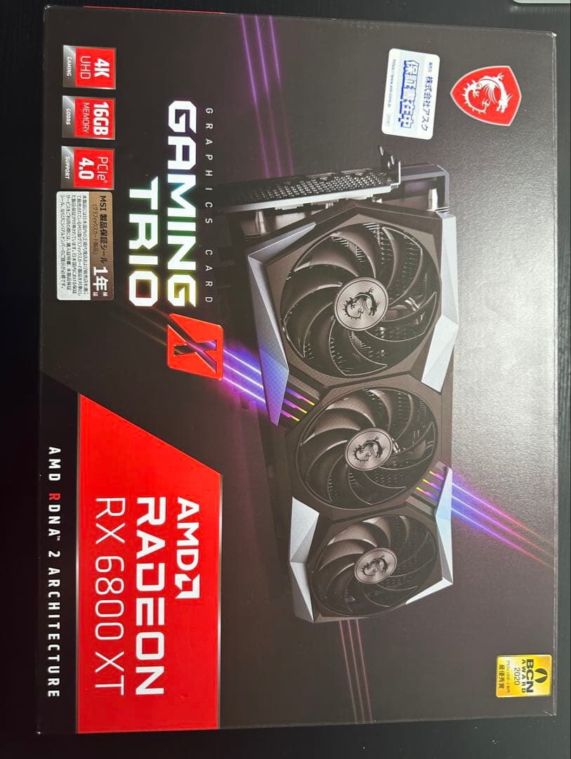 グラフィックボード・グラボ・ビデオカード MSI Radeon RX 6800 XT Gaming X Trio 16GB