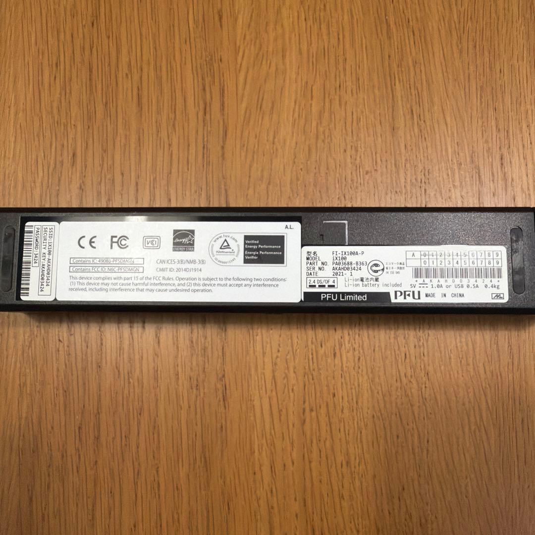 ScanSnap IX100 スキャナー（本体のみ）