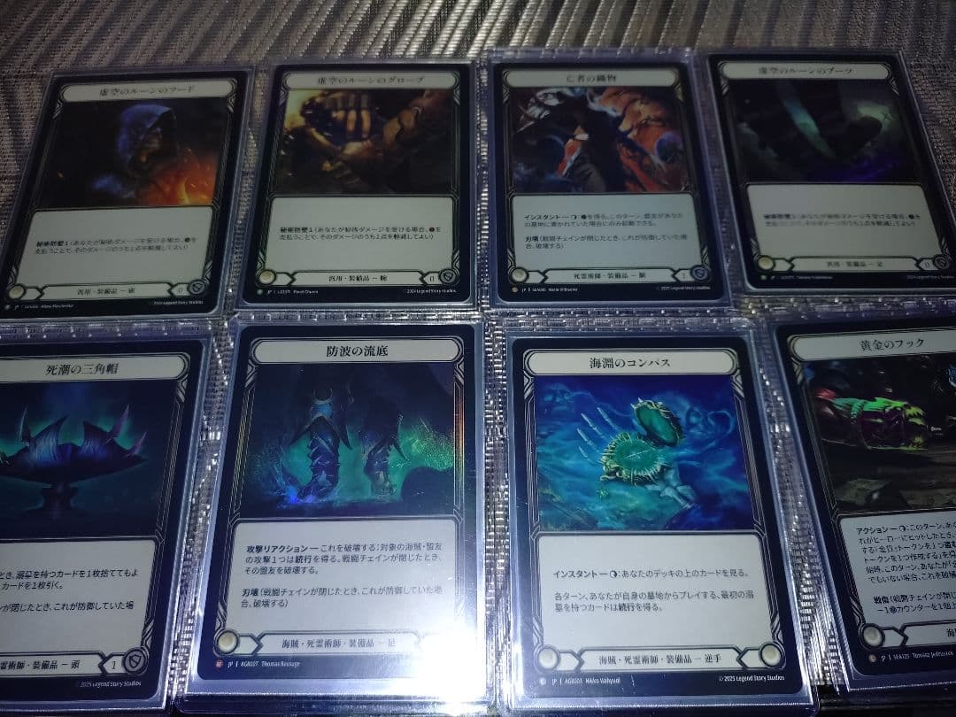 fab 引退品　グレイビィ・ボーンズ　デッキ　クラシック