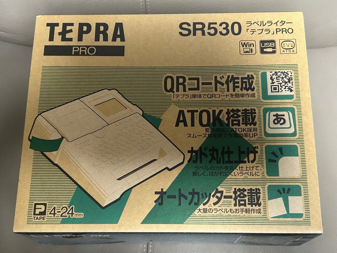 オフィス用品 KING JIM SR530