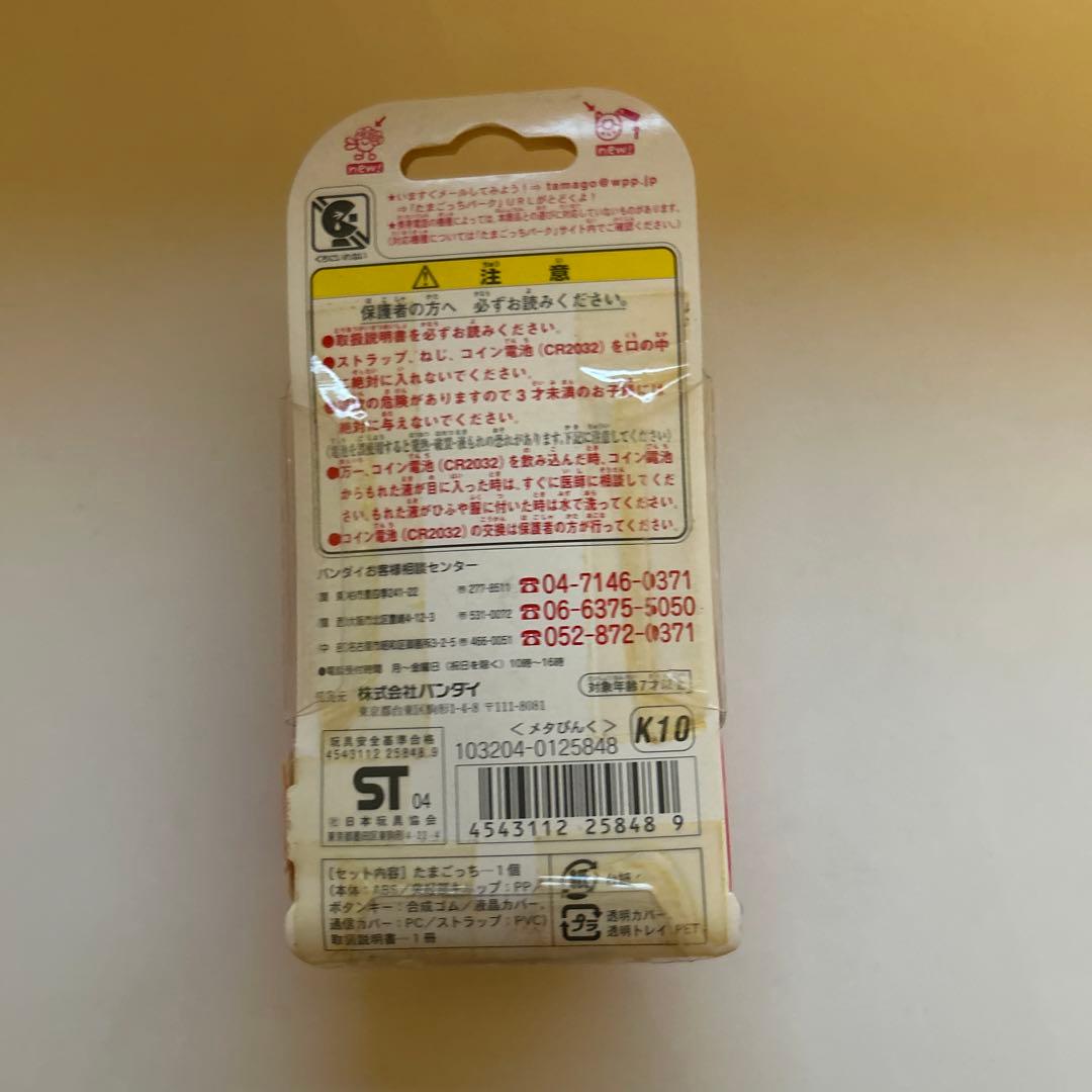 みざ様　ご確認ください