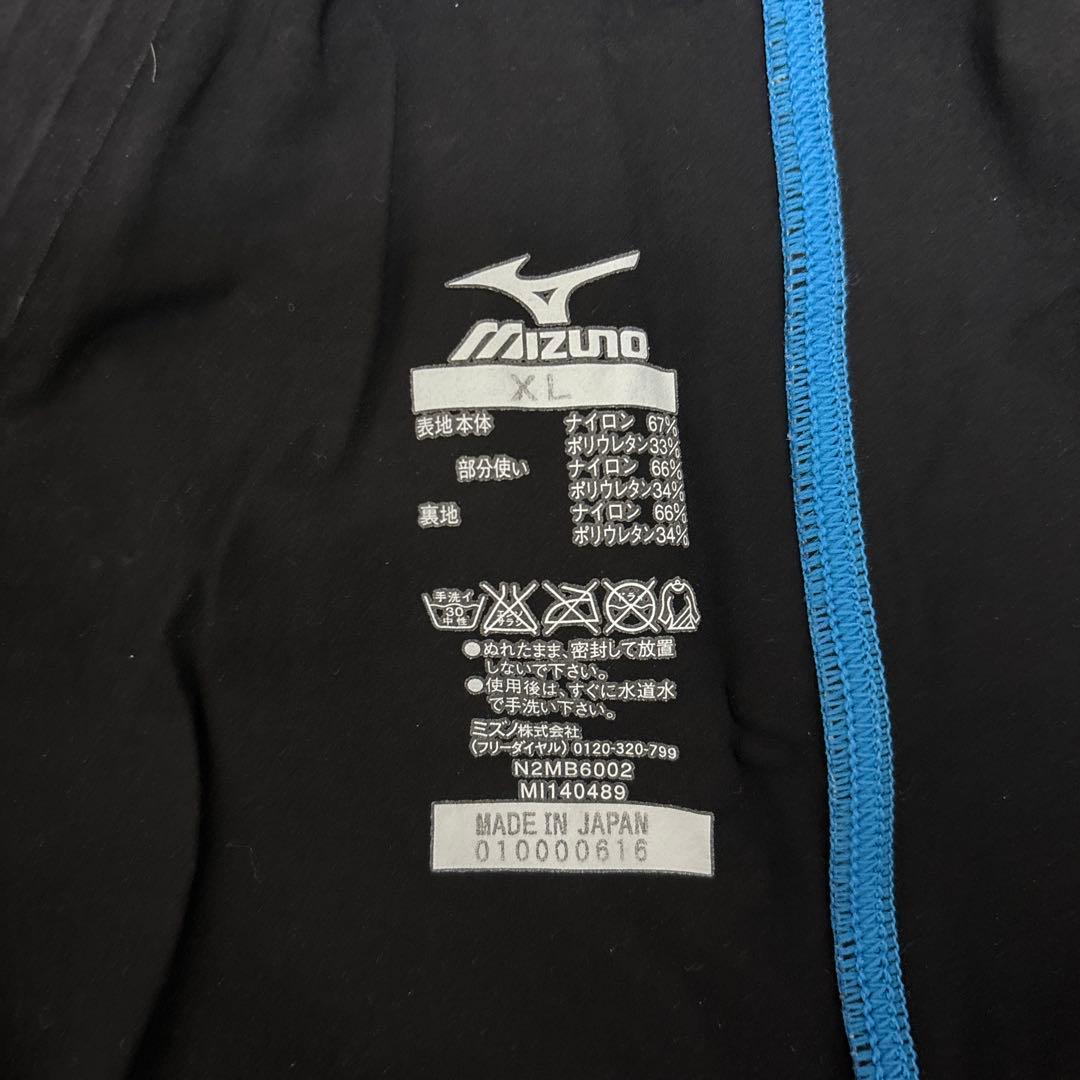 Mizuno GX-SONIC III MR(マルチレーサーモデル)