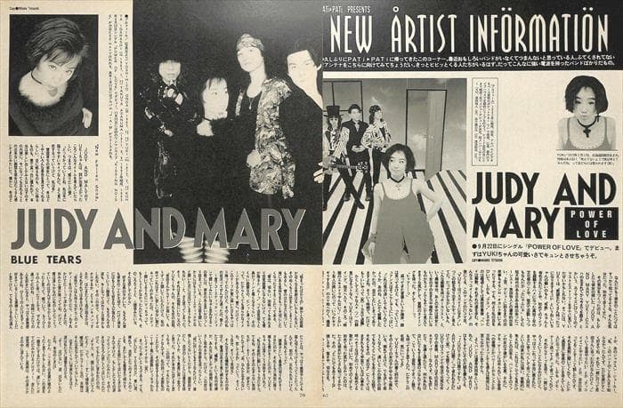 JUDY AND MARY 雑誌 切り抜き 100P ★貴重！デビュー～95年