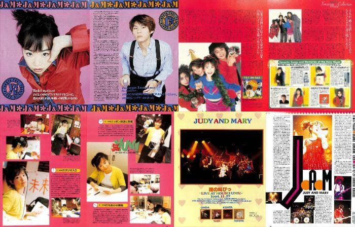 JUDY AND MARY 雑誌 切り抜き 100P ★貴重！デビュー～95年