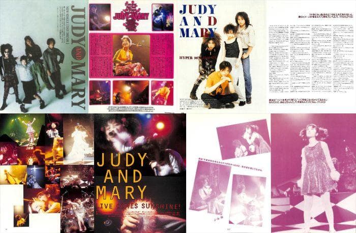 JUDY AND MARY 雑誌 切り抜き 100P ★貴重！デビュー～95年