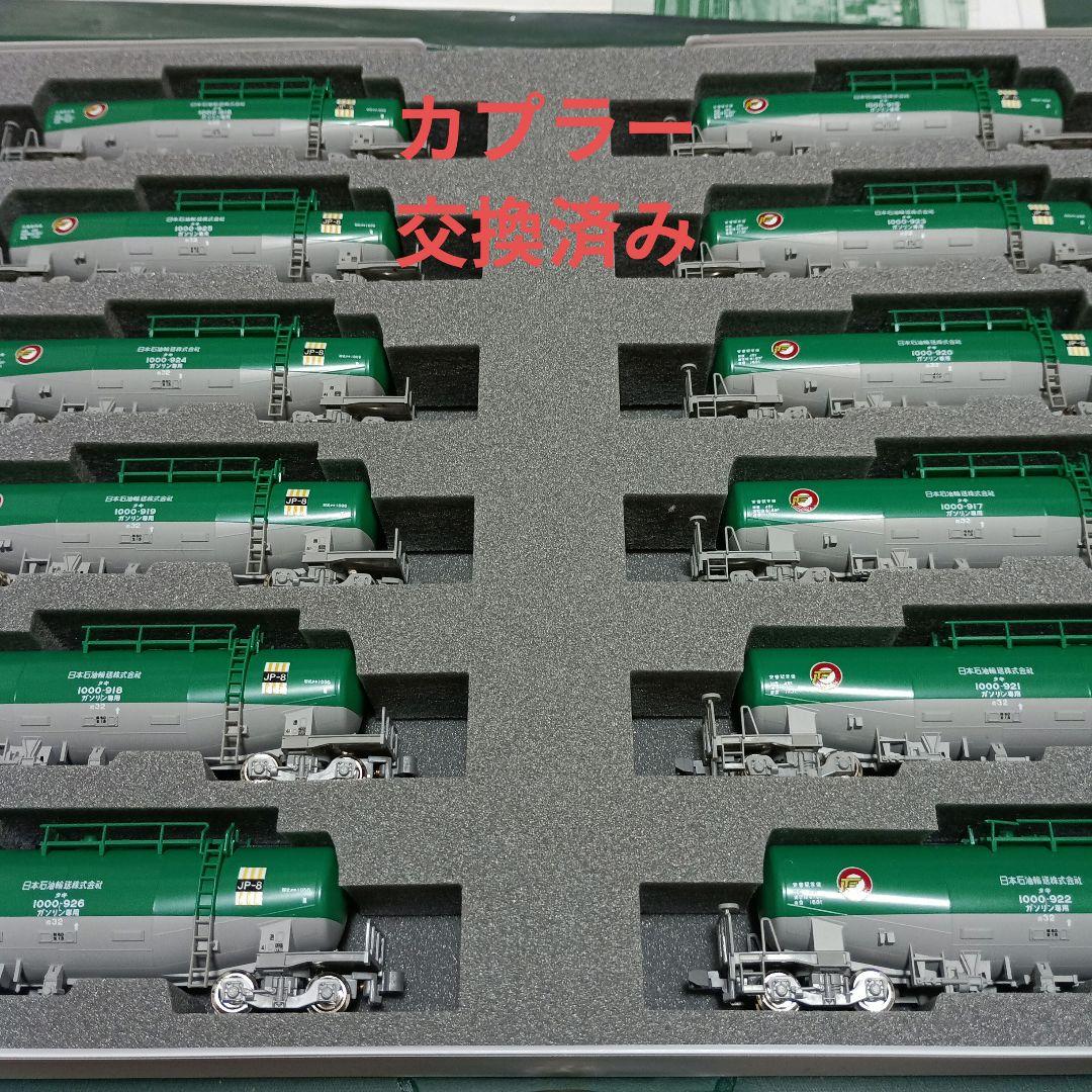 KATO タキ1000 日本石油輸送(米軍燃料輸送列車) 12両セット