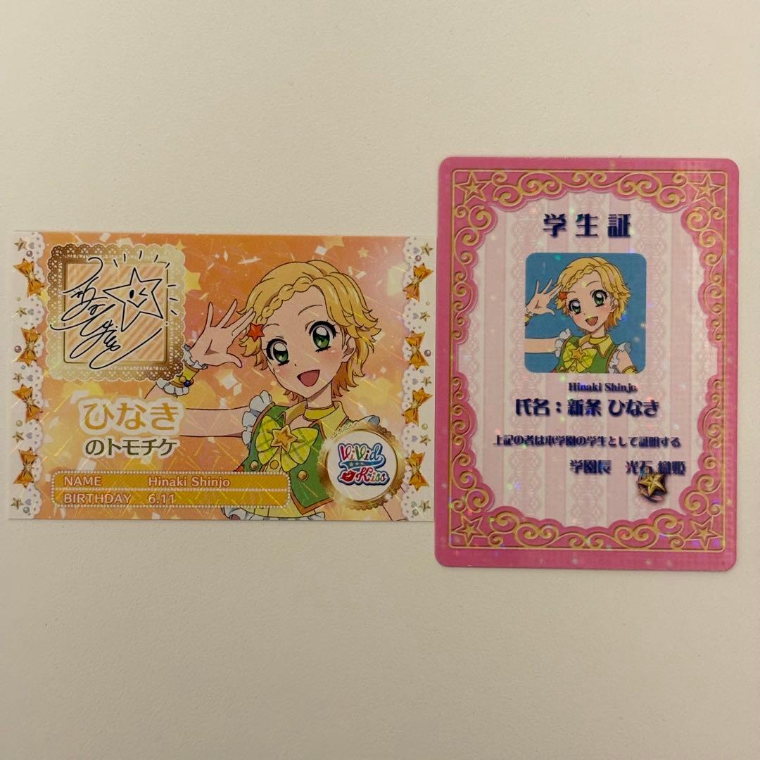 アイカツ プリパラ 入場者特典 第2弾 まとめ売り 最終値下げ 25日まで！