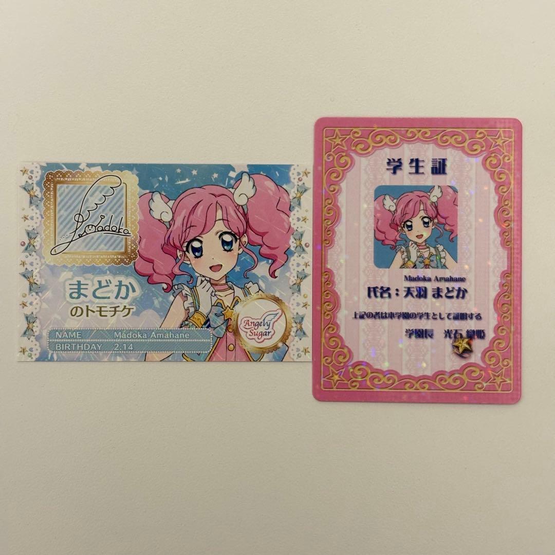 アイカツ プリパラ 入場者特典 第2弾 まとめ売り 最終値下げ 25日まで！