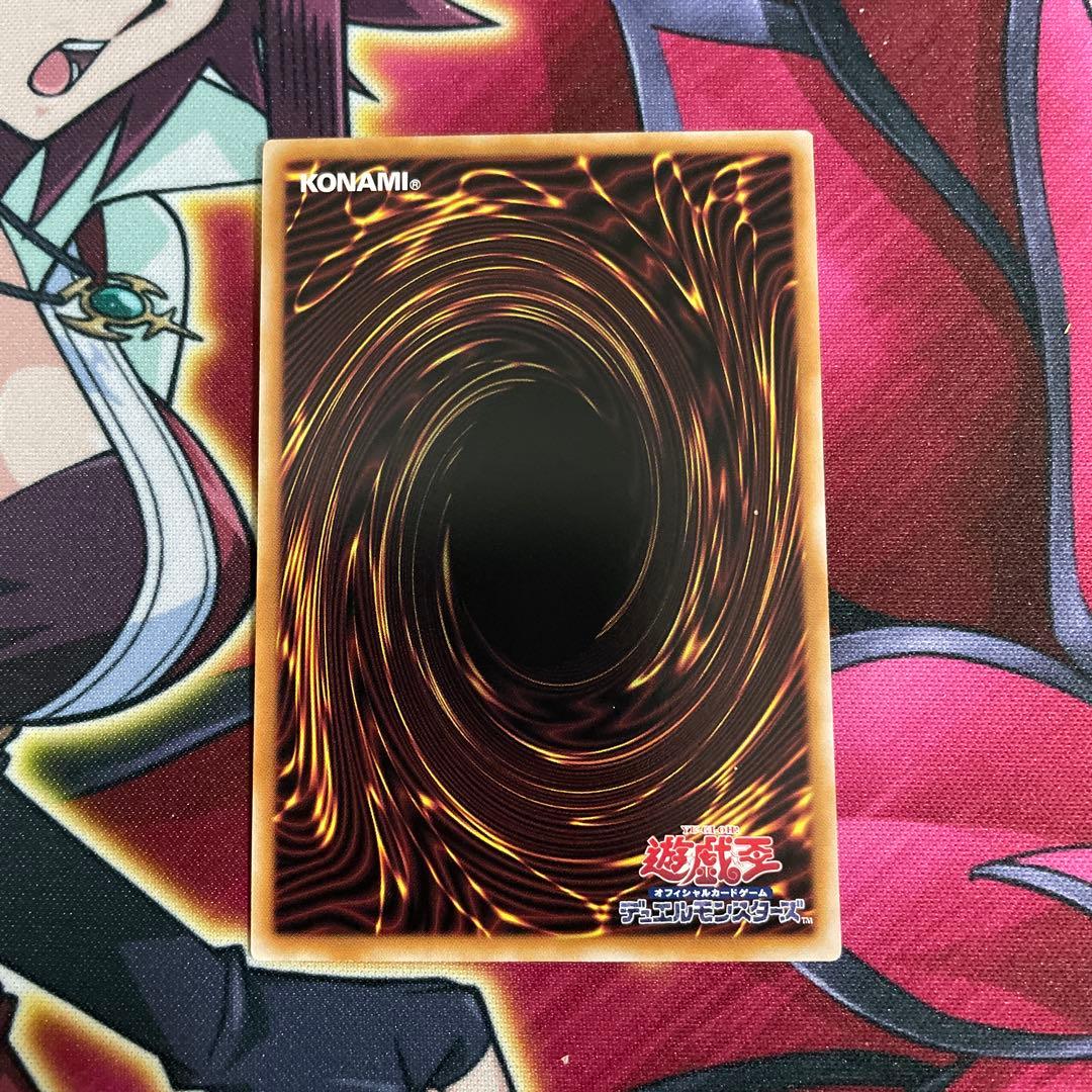 遊戯王　ルリー　クオシク