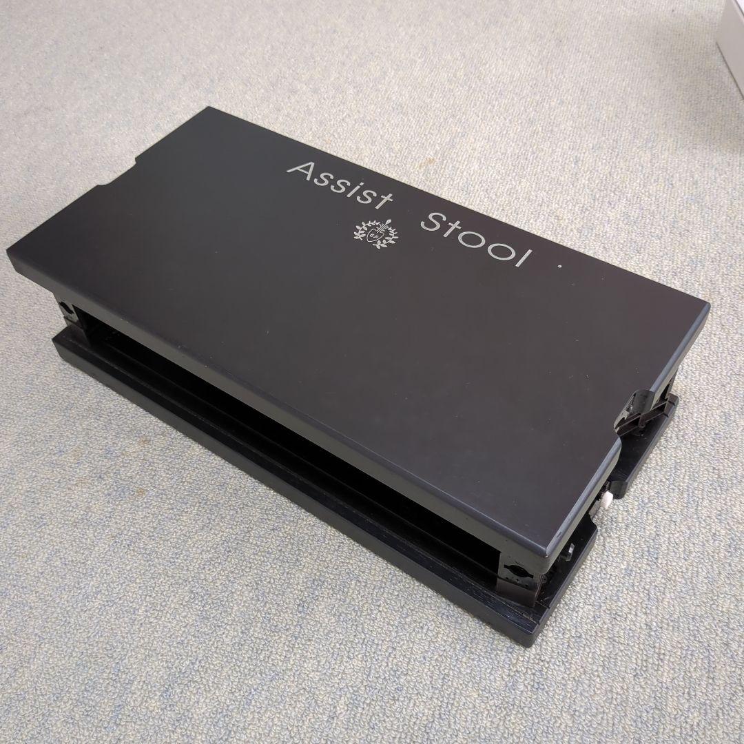 アシストスツール＆ハイツールセット