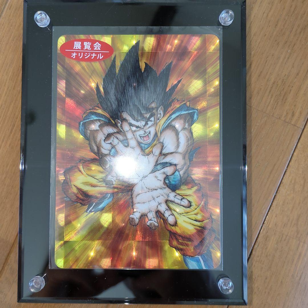 【限定】ドラゴンボール 展示会 ポストカード 鳥山明 鳥山明の世界 30周年記念