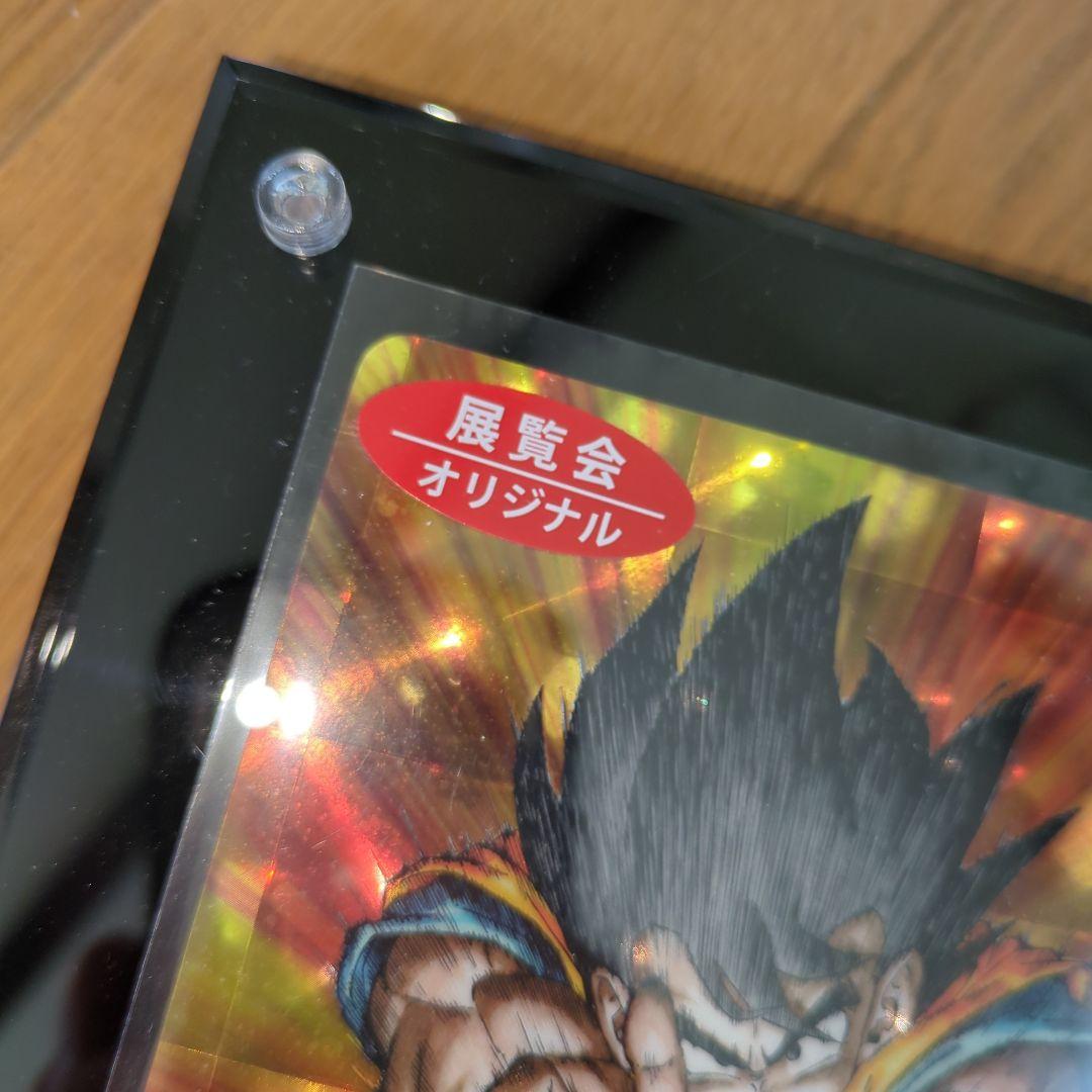 【限定】ドラゴンボール 展示会 ポストカード 鳥山明 鳥山明の世界 30周年記念