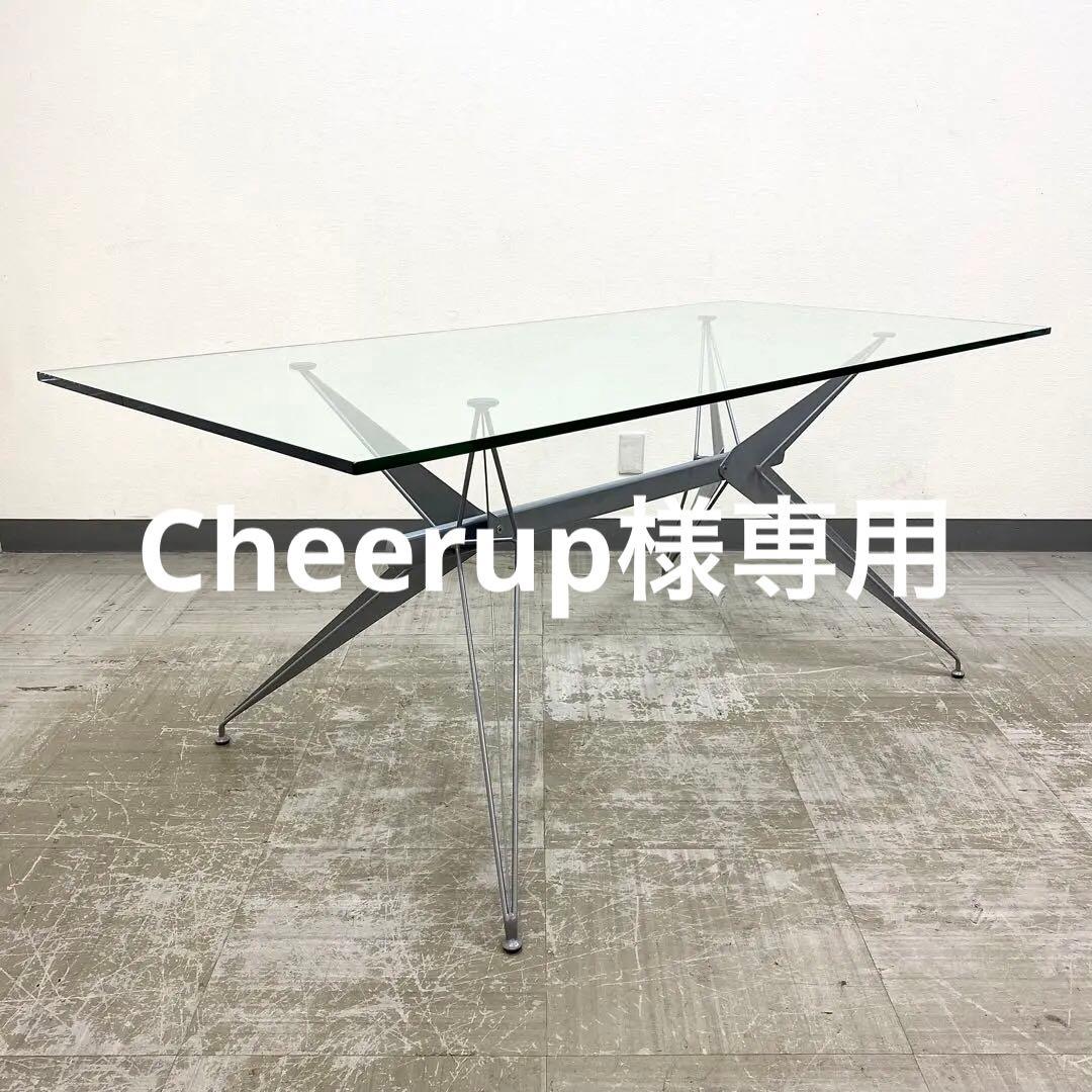 イタリア製 Fasem Glass Table ファセム ガラステーブル