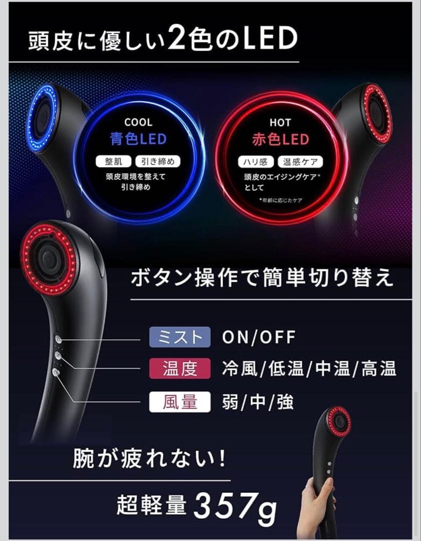 新品未開封 Brighte SHOWER DRYER ブライトシャワードライヤー