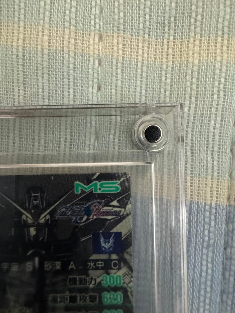 アーセナルベース マイティーストライクフリーダム SP-SEC