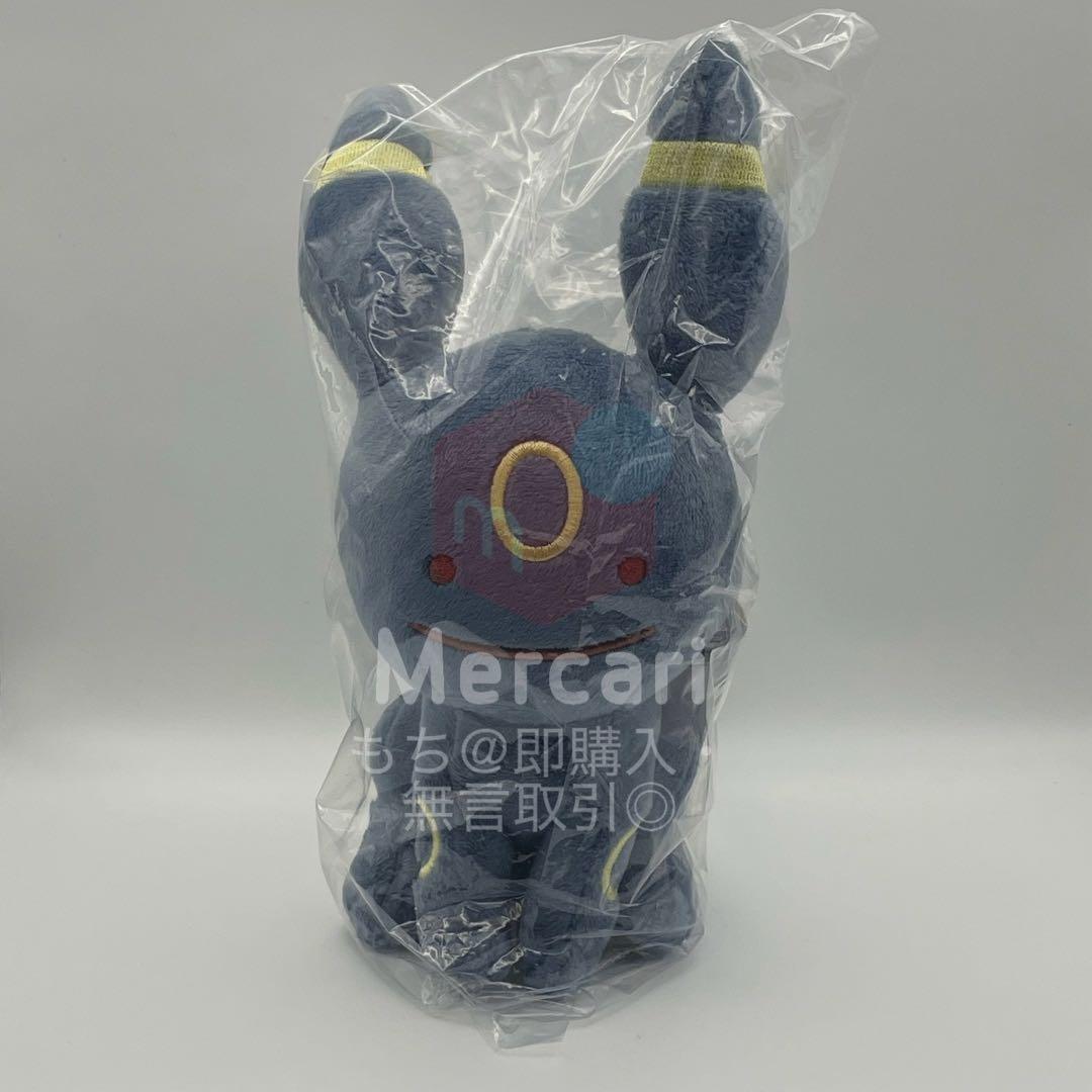 ポケモンセンターオリジナル ぬいぐるみ へんしん! メタモン ブラッキー