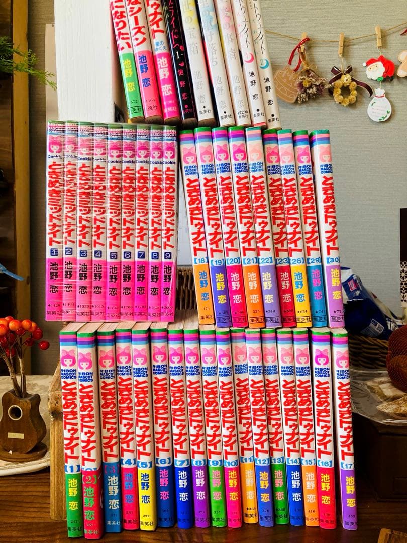 池野恋 ときめきトゥナイト＆ミッドナイト 星のゆくえ・ときめきトゥナイトそれから