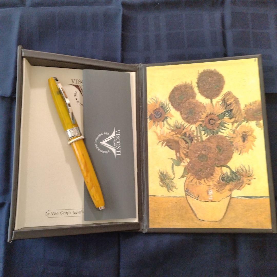 ビスコンティ ゴッホ ひまわり 万年筆