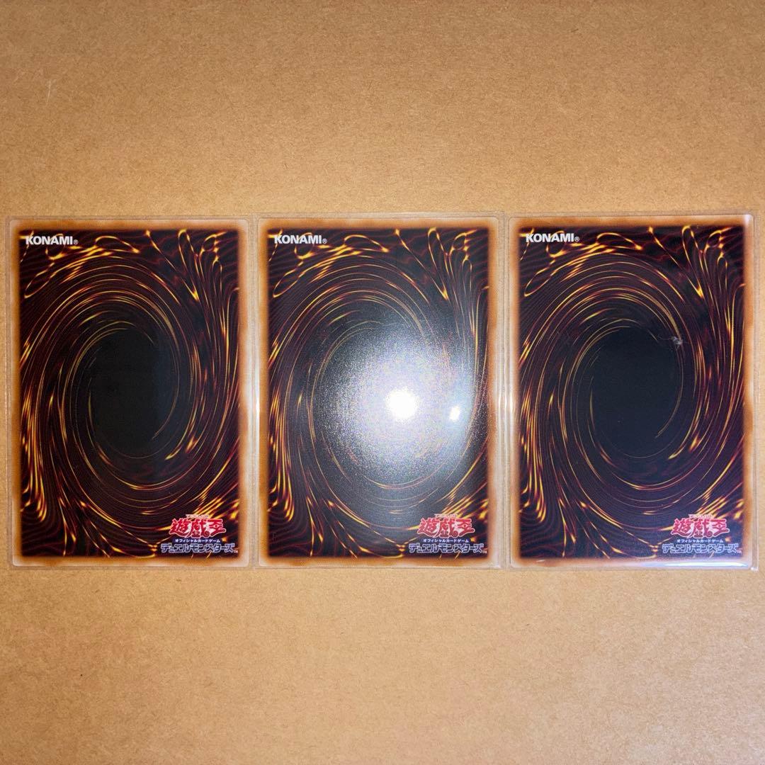 遊戯王　幻魔の扉　シークレット　3枚