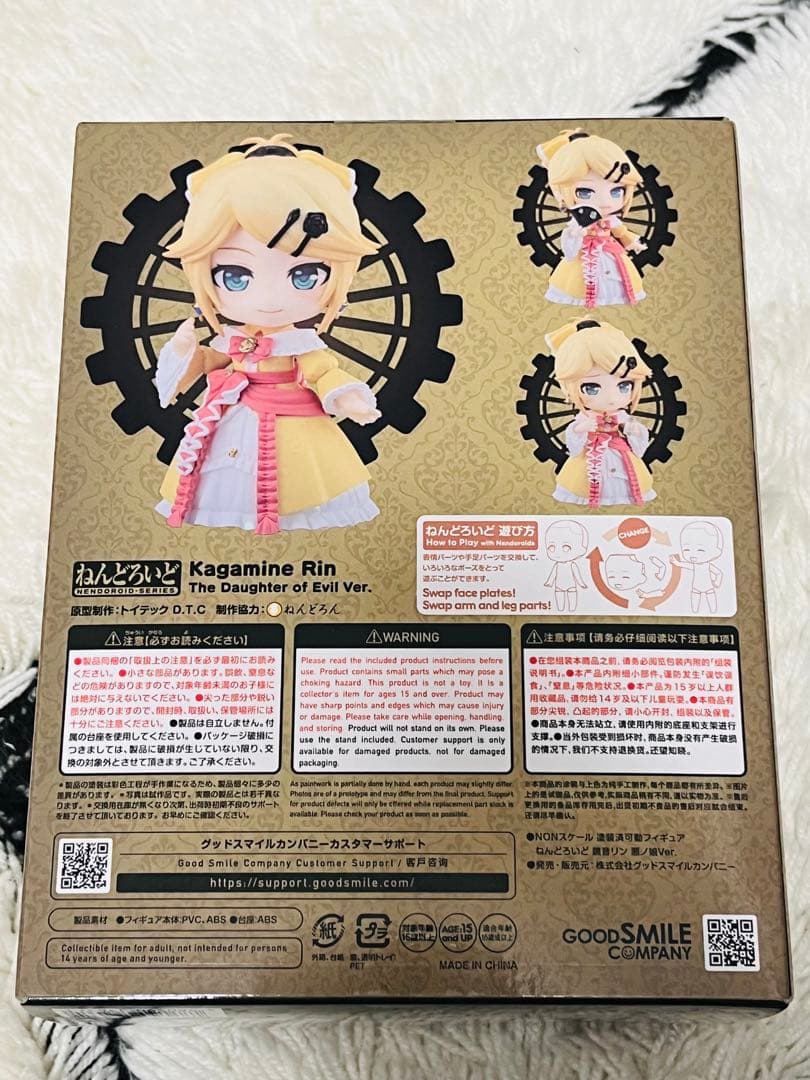 【受注生産】 ねんどろいど 鏡音リン 鏡音レン 悪ノ娘ver. 悪ノ召使ver.