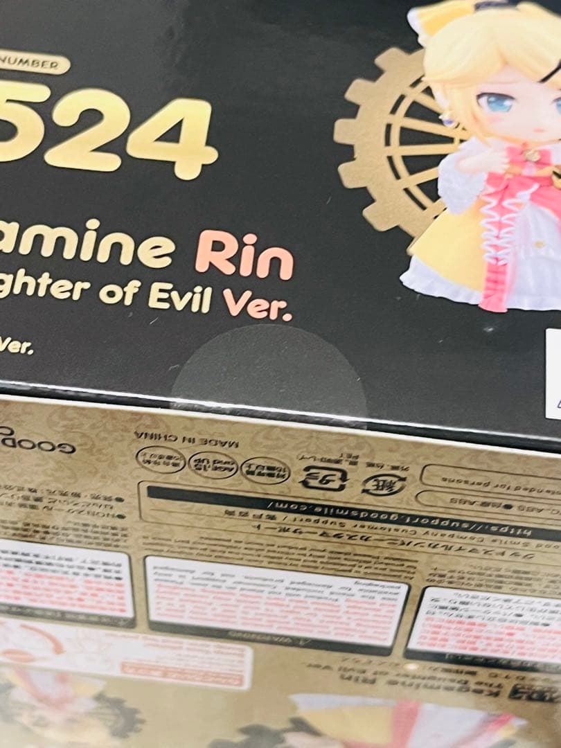 【受注生産】 ねんどろいど 鏡音リン 鏡音レン 悪ノ娘ver. 悪ノ召使ver.