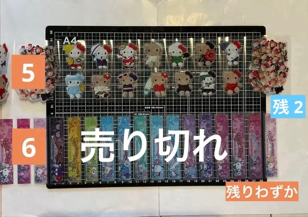 ロールシール　切り売り　ALL150円　随時更新　リオ