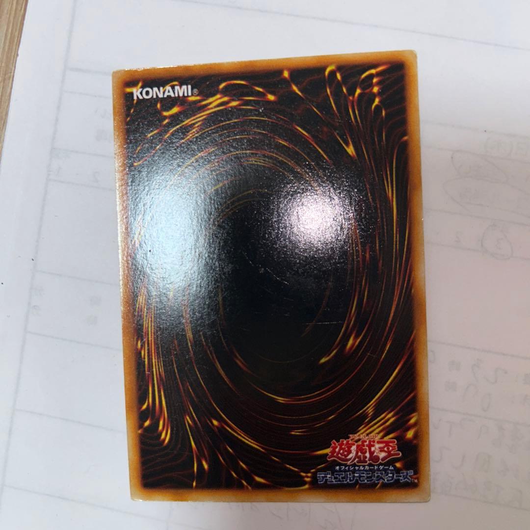 遊戯王DMくいぐるみウルシク(ウルトラシークレットレア型番なし超希少品