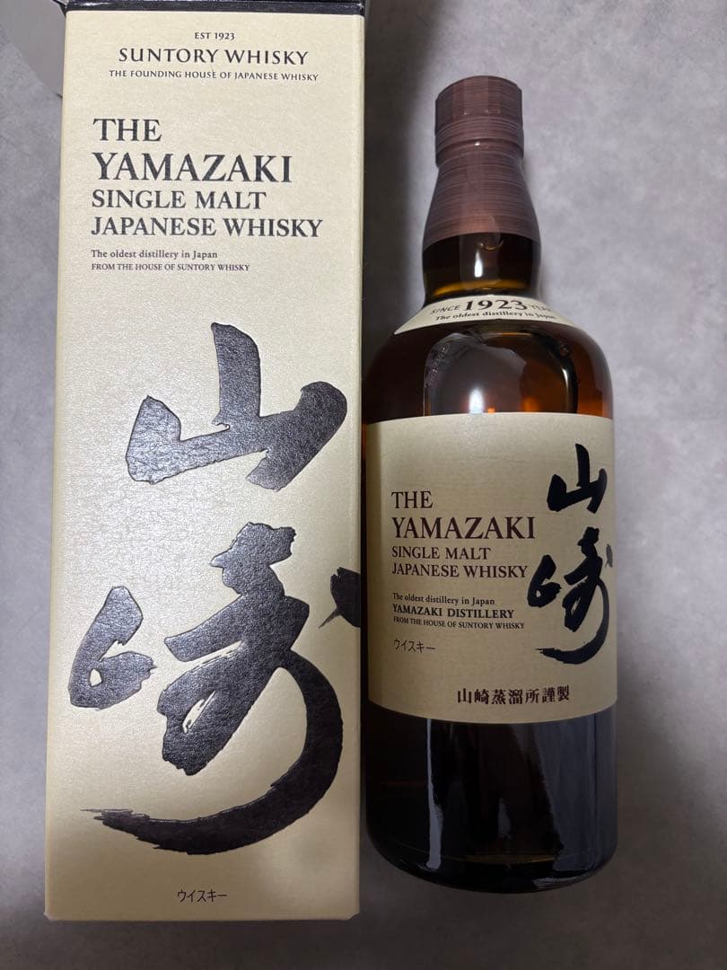 山崎 シングルモルト 700ml 非売品 テイスティンググラス2個付き