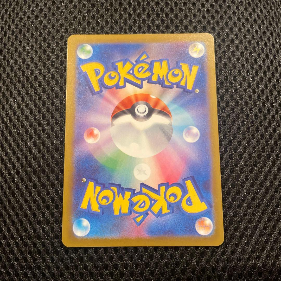 ポケモンカード メガゲンガーex SAR MEGAドリーム