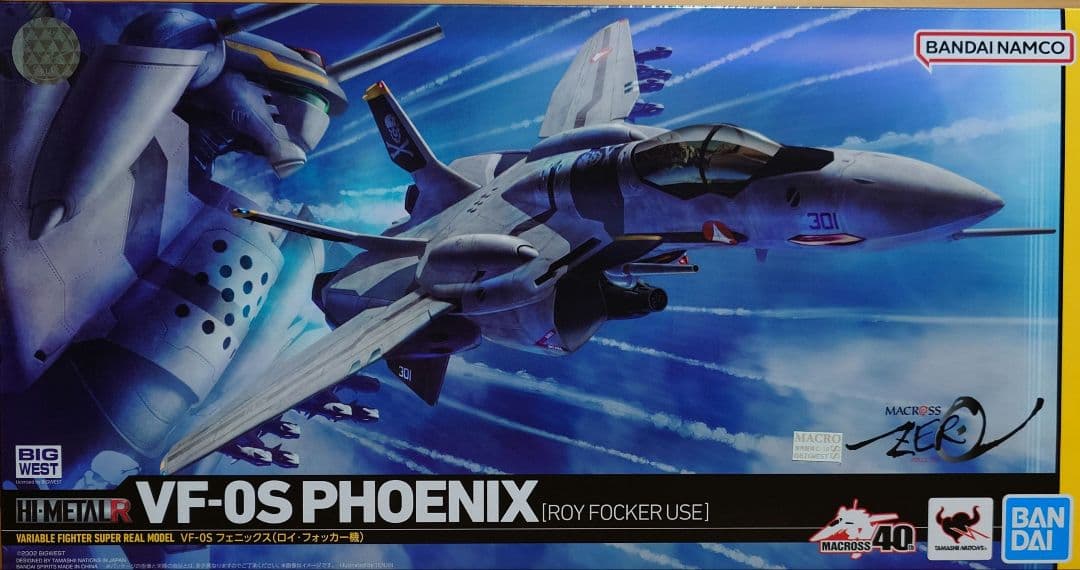 バンダイHI-L RマクロスゼロVF-0Sフェニックス ロイフォッカー機