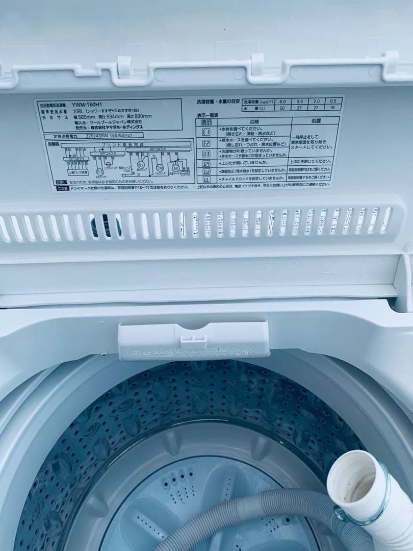 ♦YAMADA 洗濯機【2022年製】YWM-T60H1