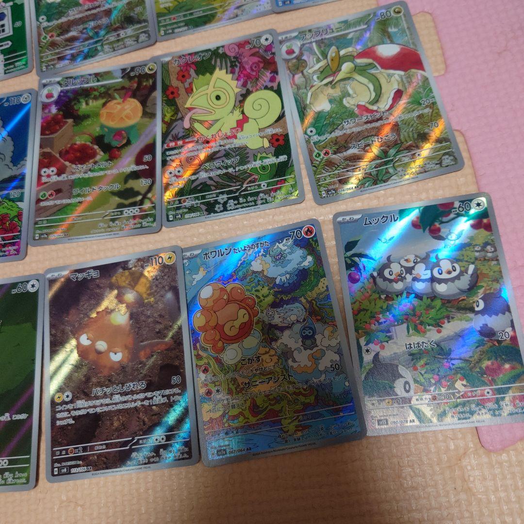 ポケモンカード ポケカ　AR　38枚セット　まとめ売り