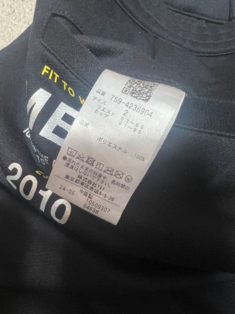 みーやんMASTERBUNNYEDITION 2024秋　ストレッチパンツ